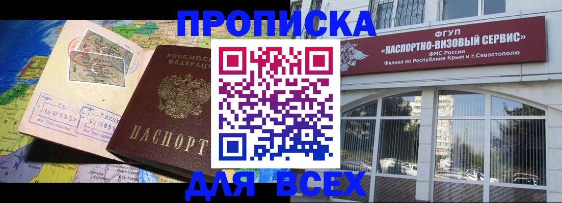 пропишу в квартире в Сызрани